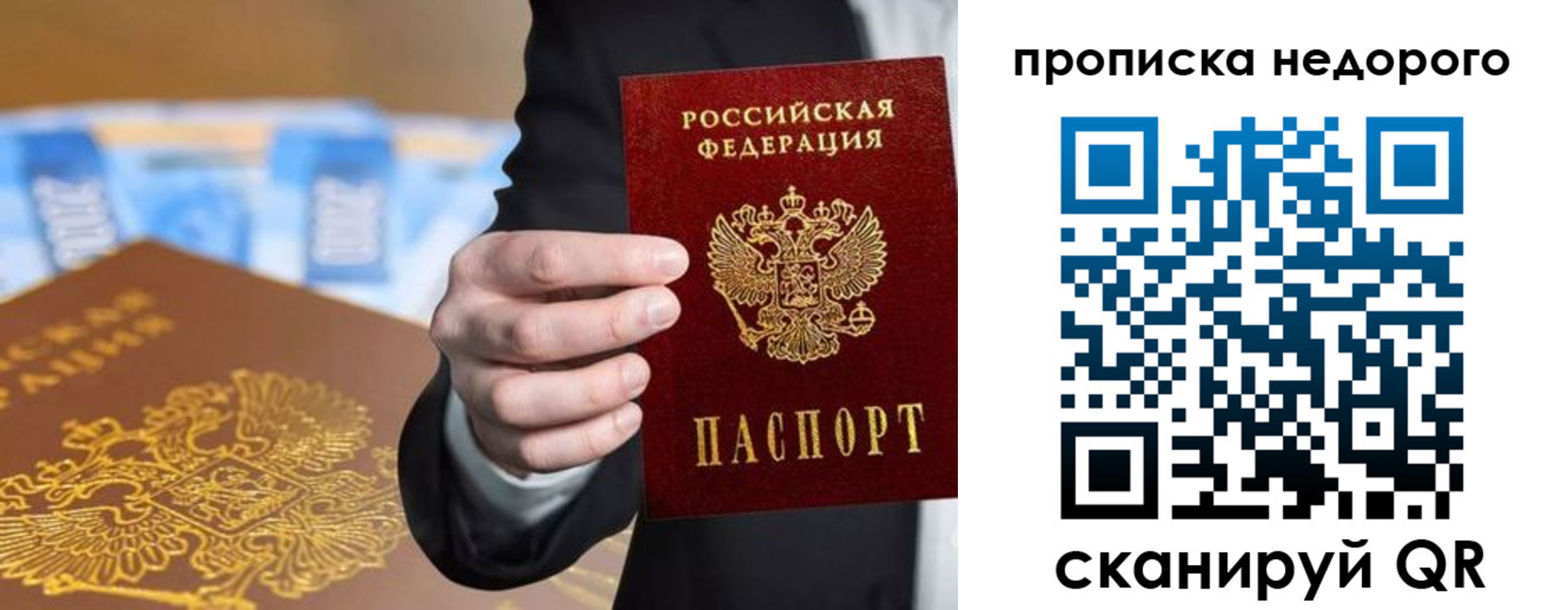 форма 3 в Могочи