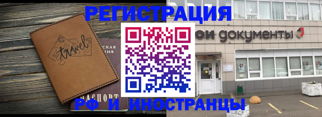 форма 3 в Могочи